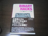 binary-hacks.jpg